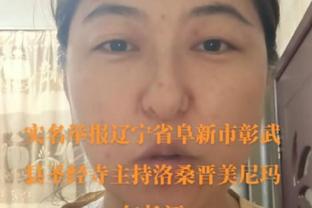 奥尼尔：莱利想让我降体脂 我说我吃垃圾食品仍能打爆对手